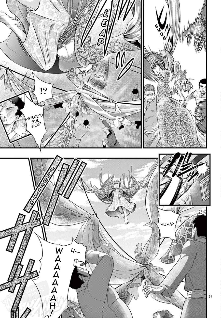 Fushigi Yuugi - Byakko Senki Chapter 14 - Page 33