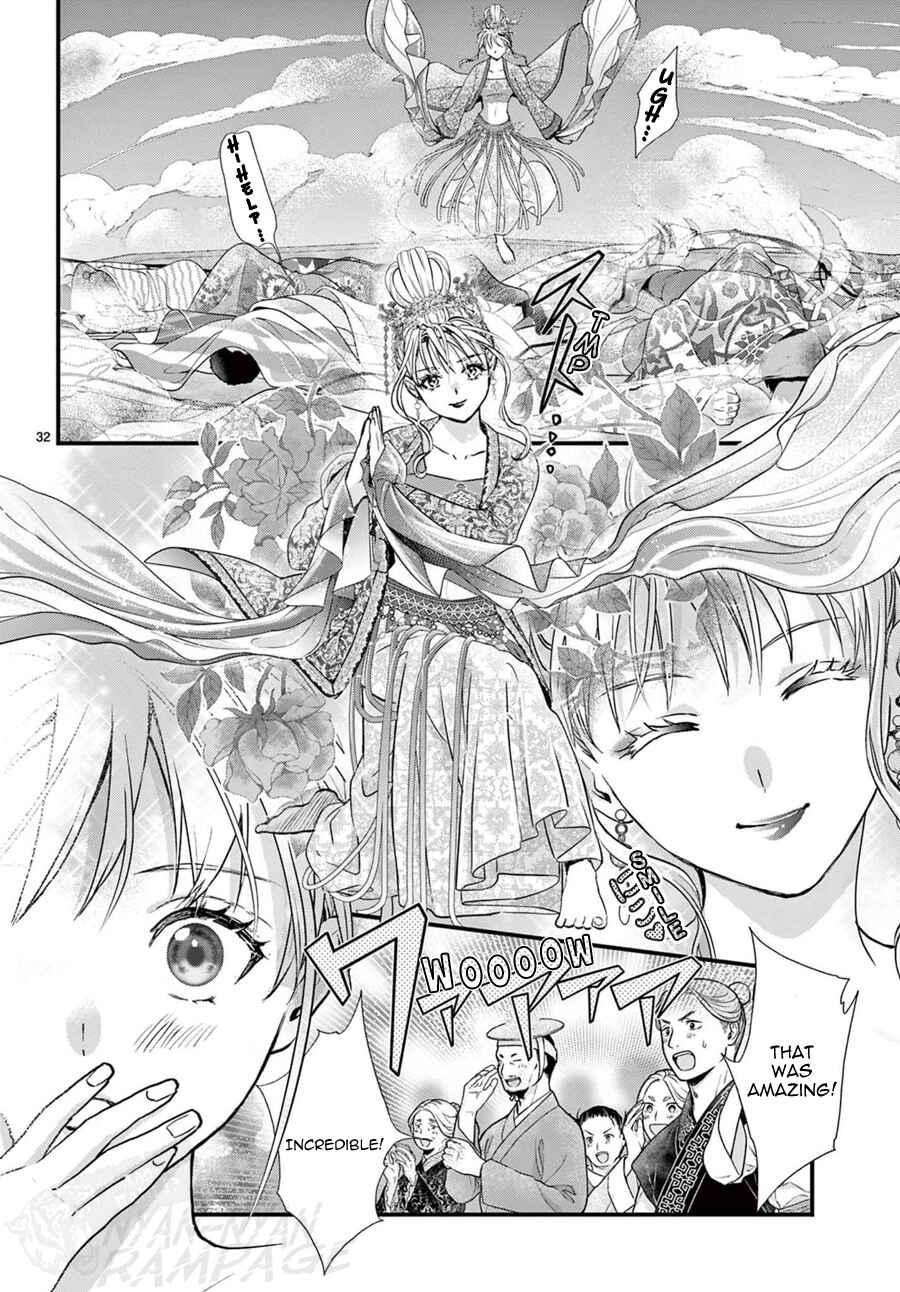 Fushigi Yuugi - Byakko Senki Chapter 14 - Page 34