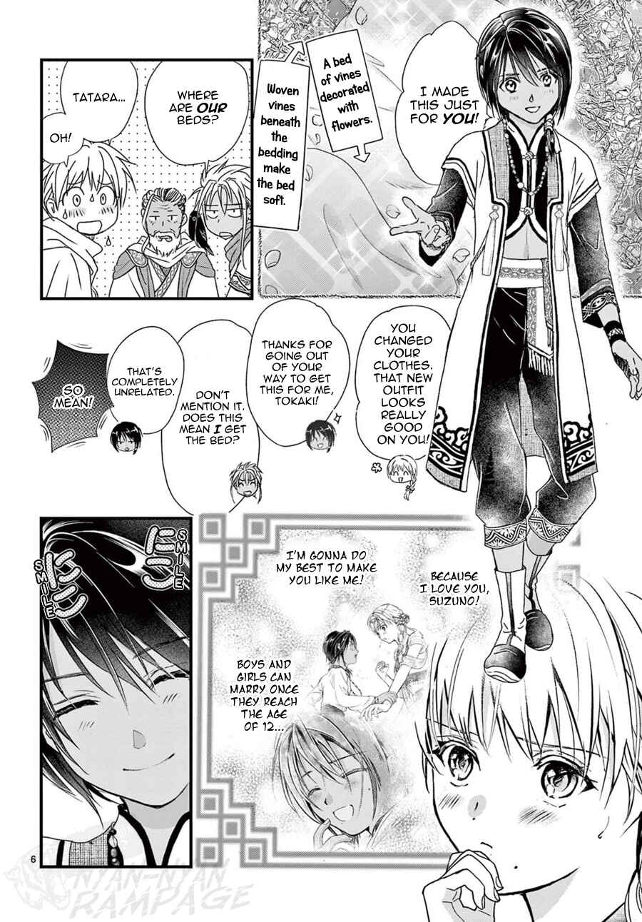 Fushigi Yuugi - Byakko Senki Chapter 14 - Page 8