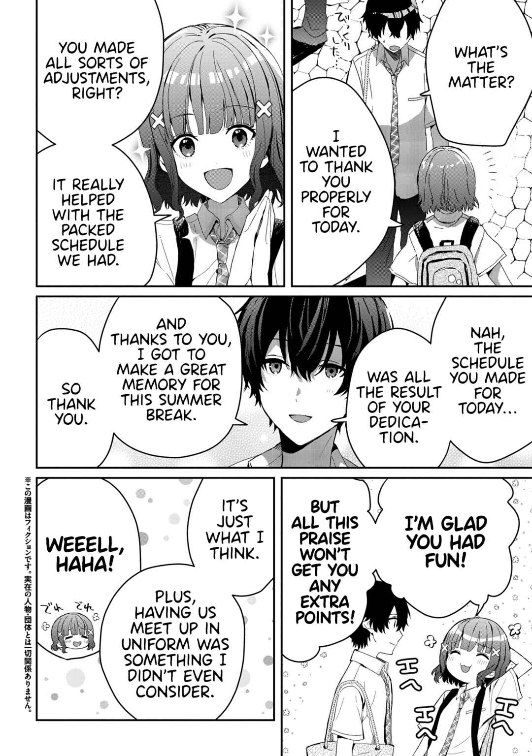 Days with My Stepsister Chapter 17.1 - Page 2