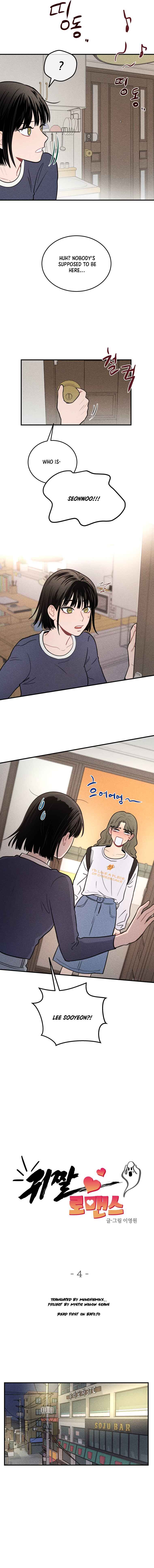 Gwijjal Romance Chapter 4 - Page 5
