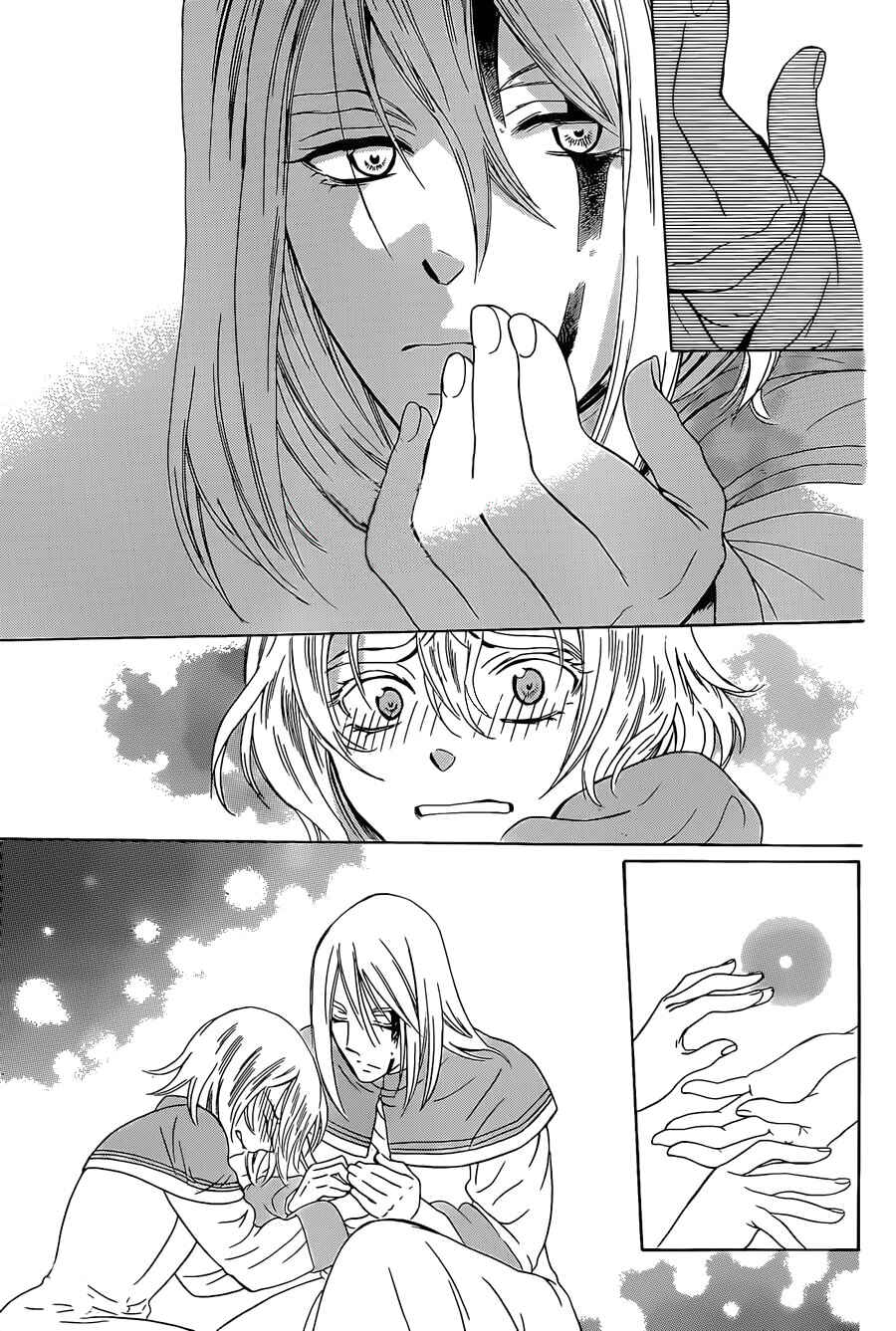 Soredemo Sekai wa Utsukushii Chapter 49 - Page 23