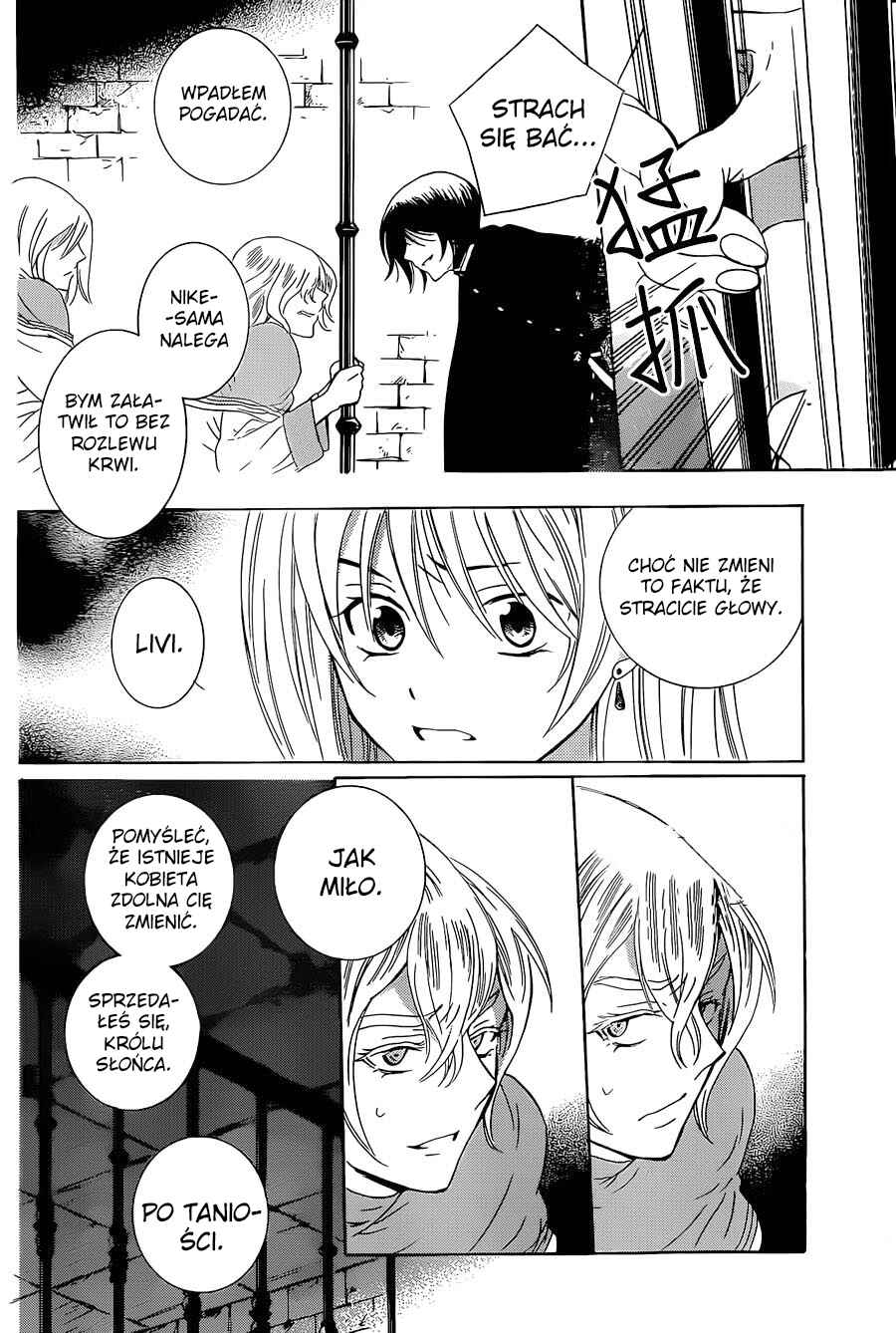 Soredemo Sekai wa Utsukushii Chapter 49 - Page 26