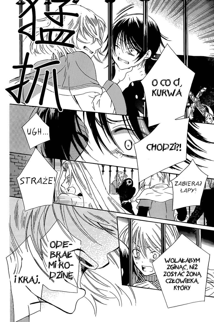 Soredemo Sekai wa Utsukushii Chapter 49 - Page 30