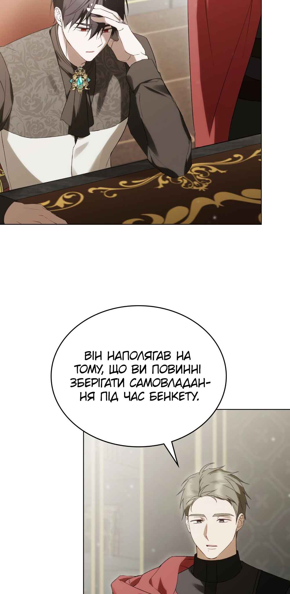 The Promise Isn't Mine Chapter 22 - Page 33