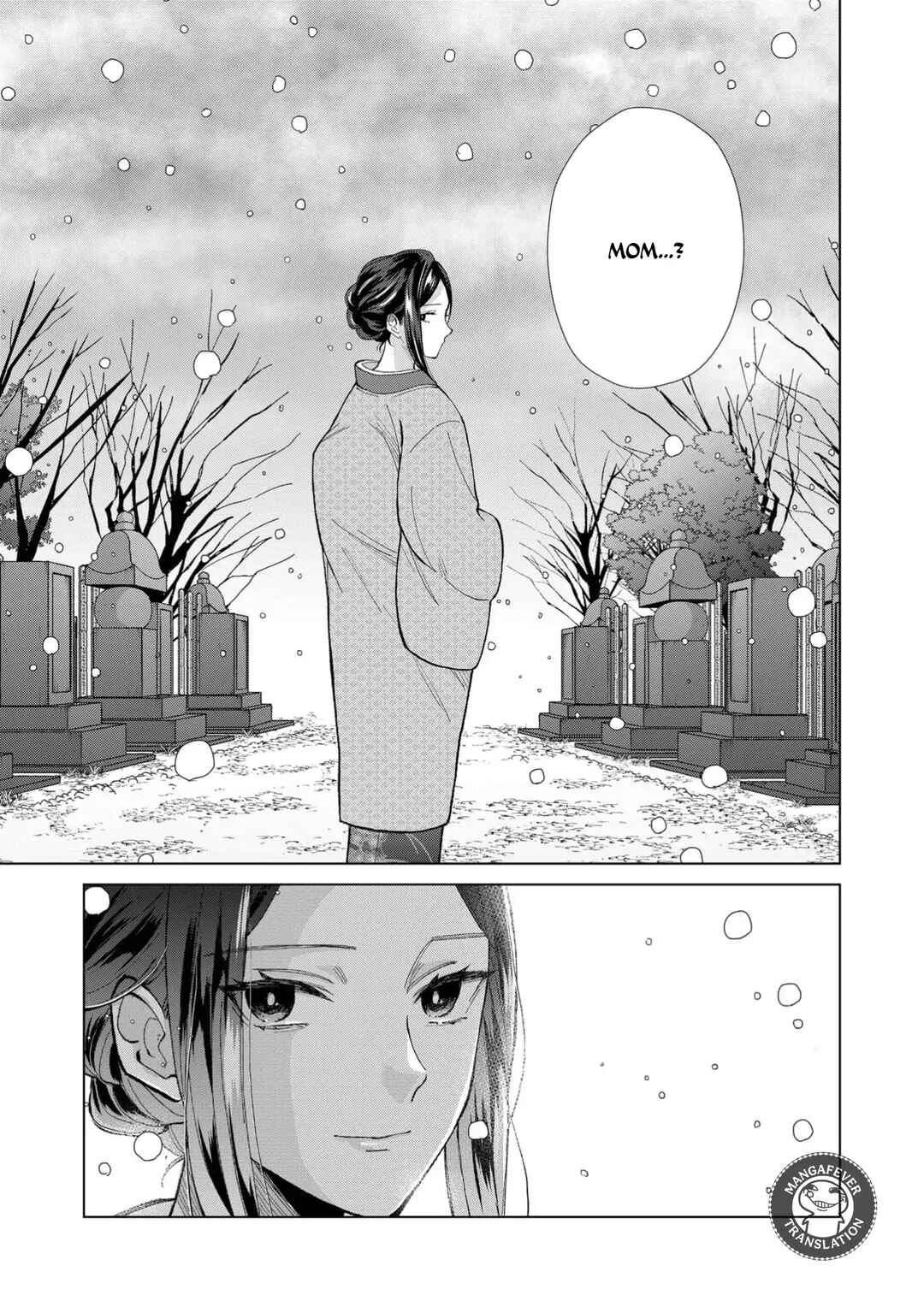 Minikui Yuukaku no Ko Chapter 77 - Page 16