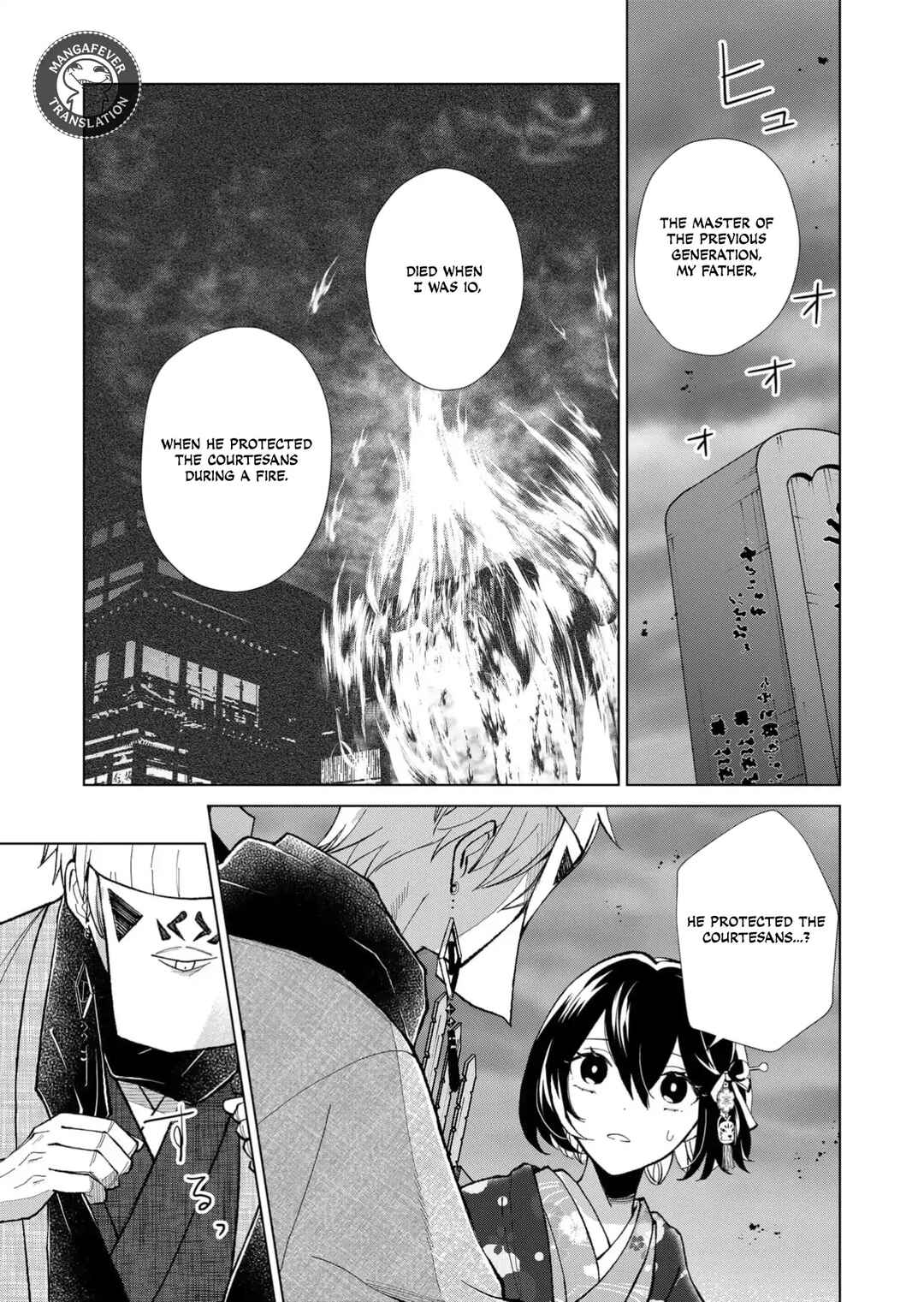 Minikui Yuukaku no Ko Chapter 77 - Page 6