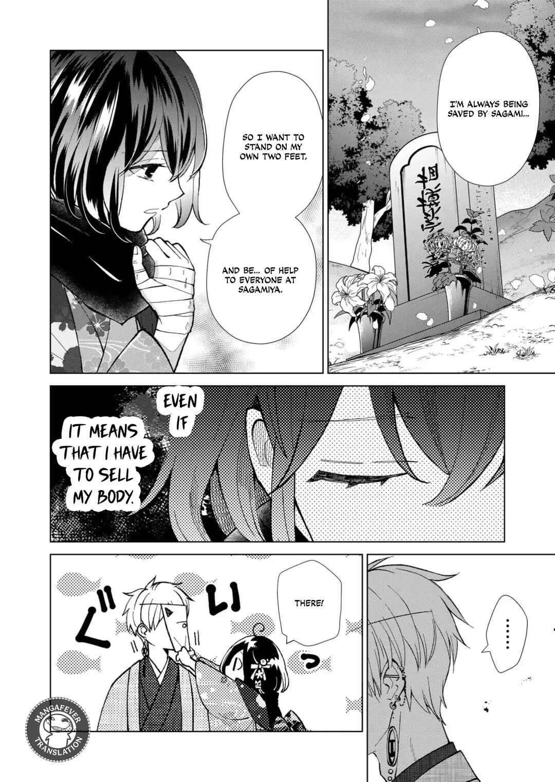 Minikui Yuukaku no Ko Chapter 77 - Page 9