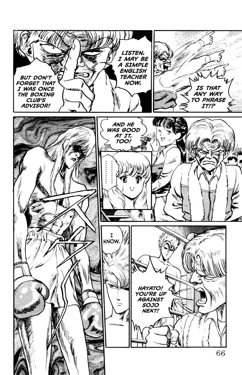 Makai Gakuen Chapter 65 - Page 20