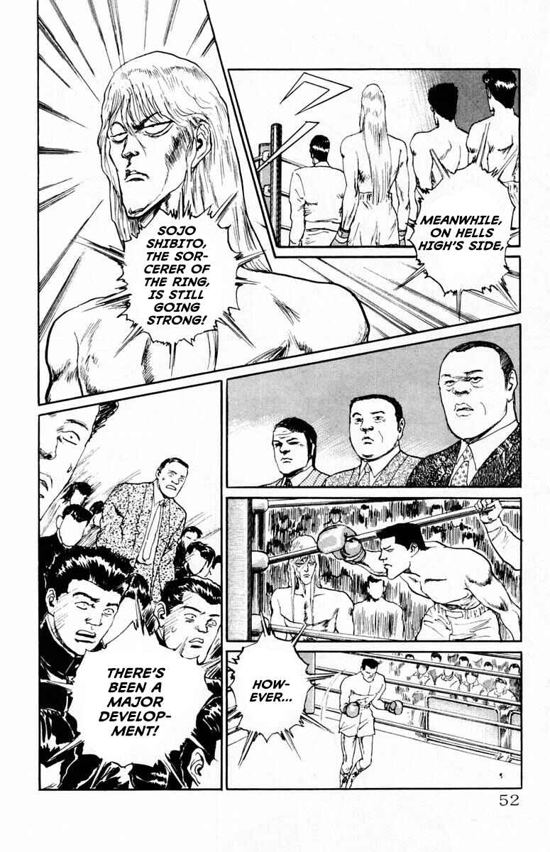 Makai Gakuen Chapter 65 - Page 6