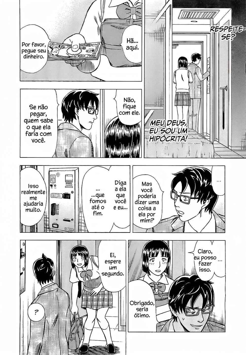 Tsumi to Batsu: A Falsified Romance Chapter 8 - Page 18