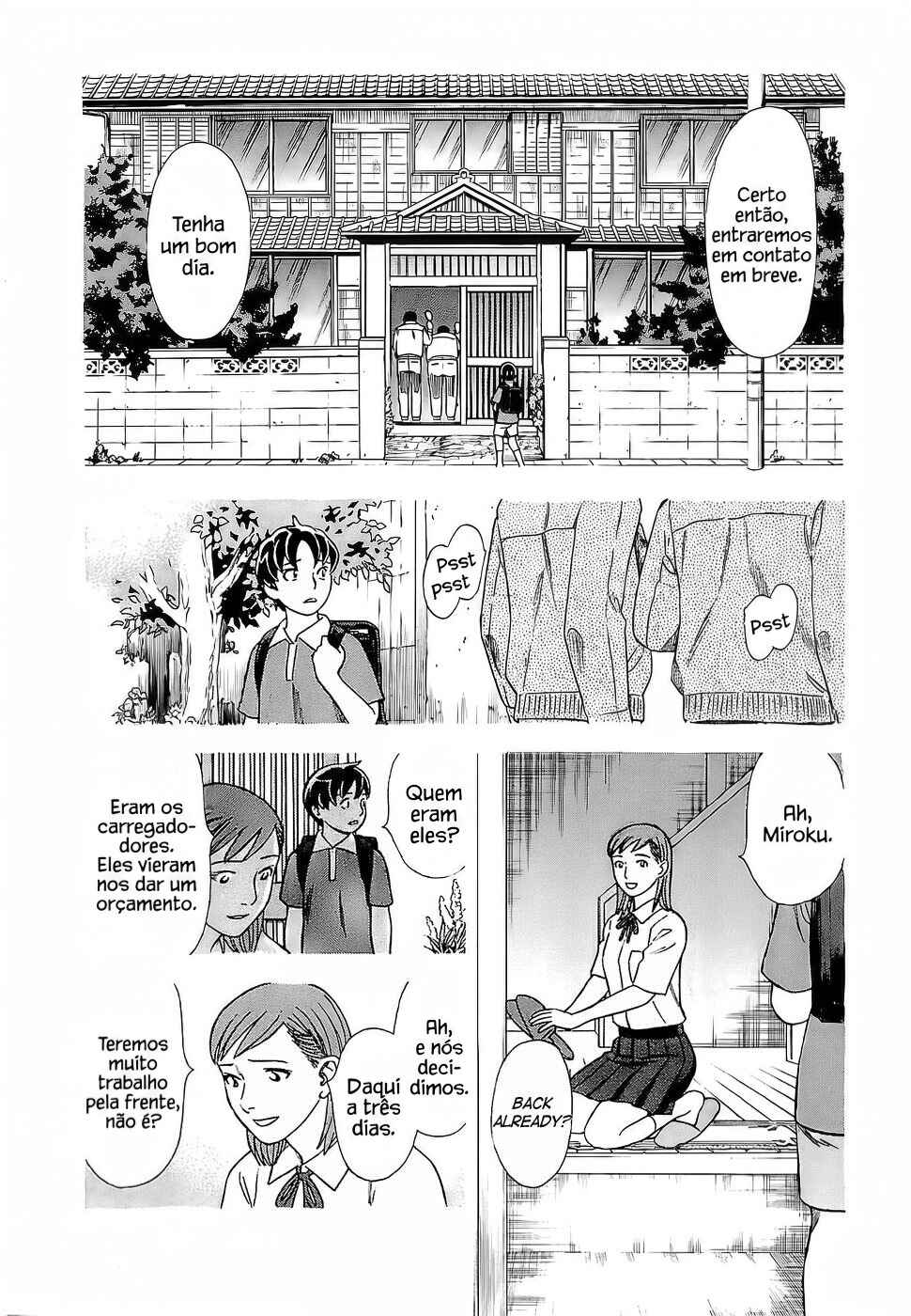 Tsumi to Batsu: A Falsified Romance Chapter 8 - Page 4