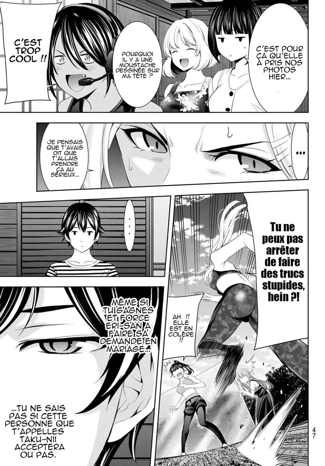 Megami no Café Terrace Chapter 156 - Page 14