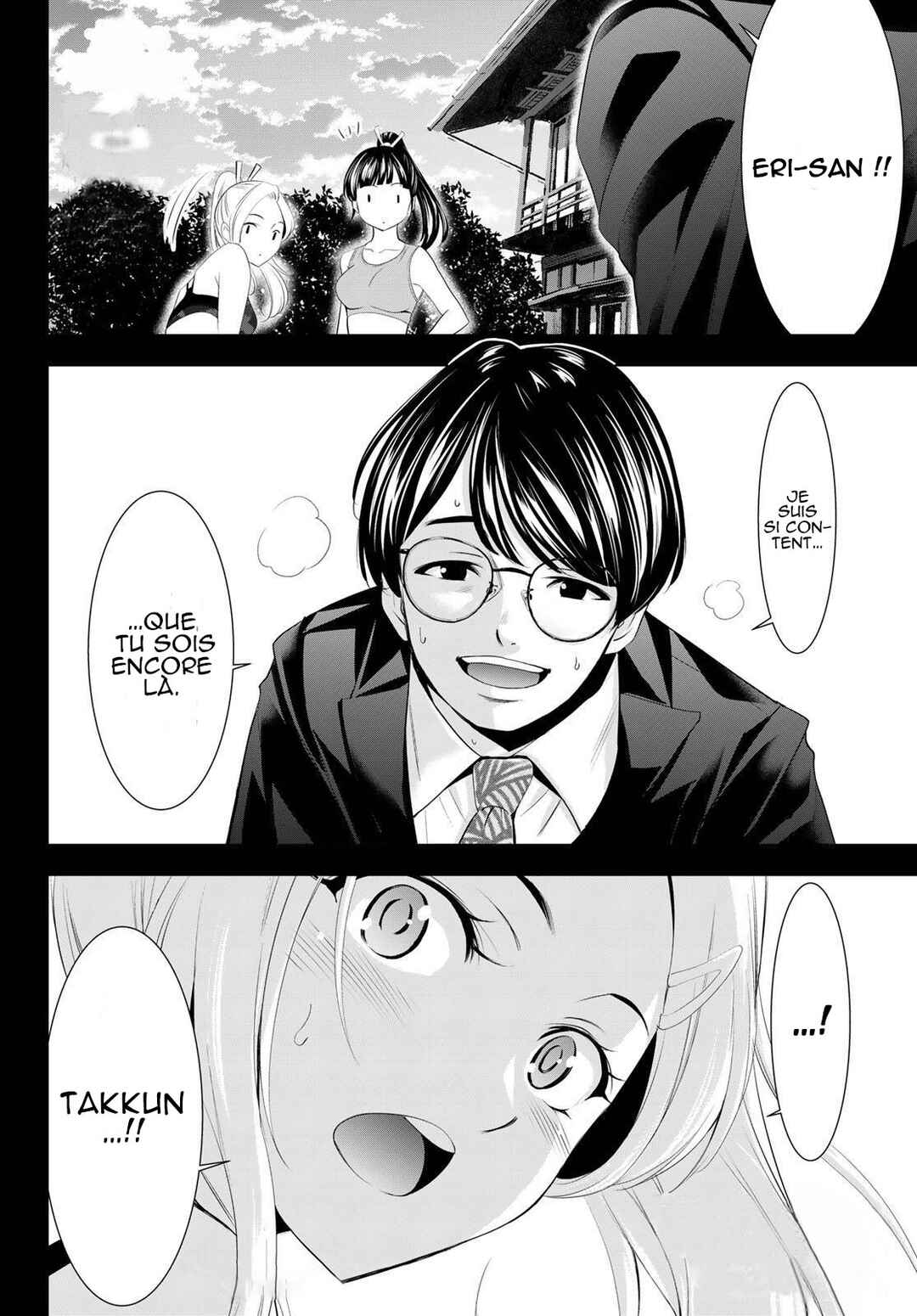Megami no Café Terrace Chapter 156 - Page 19