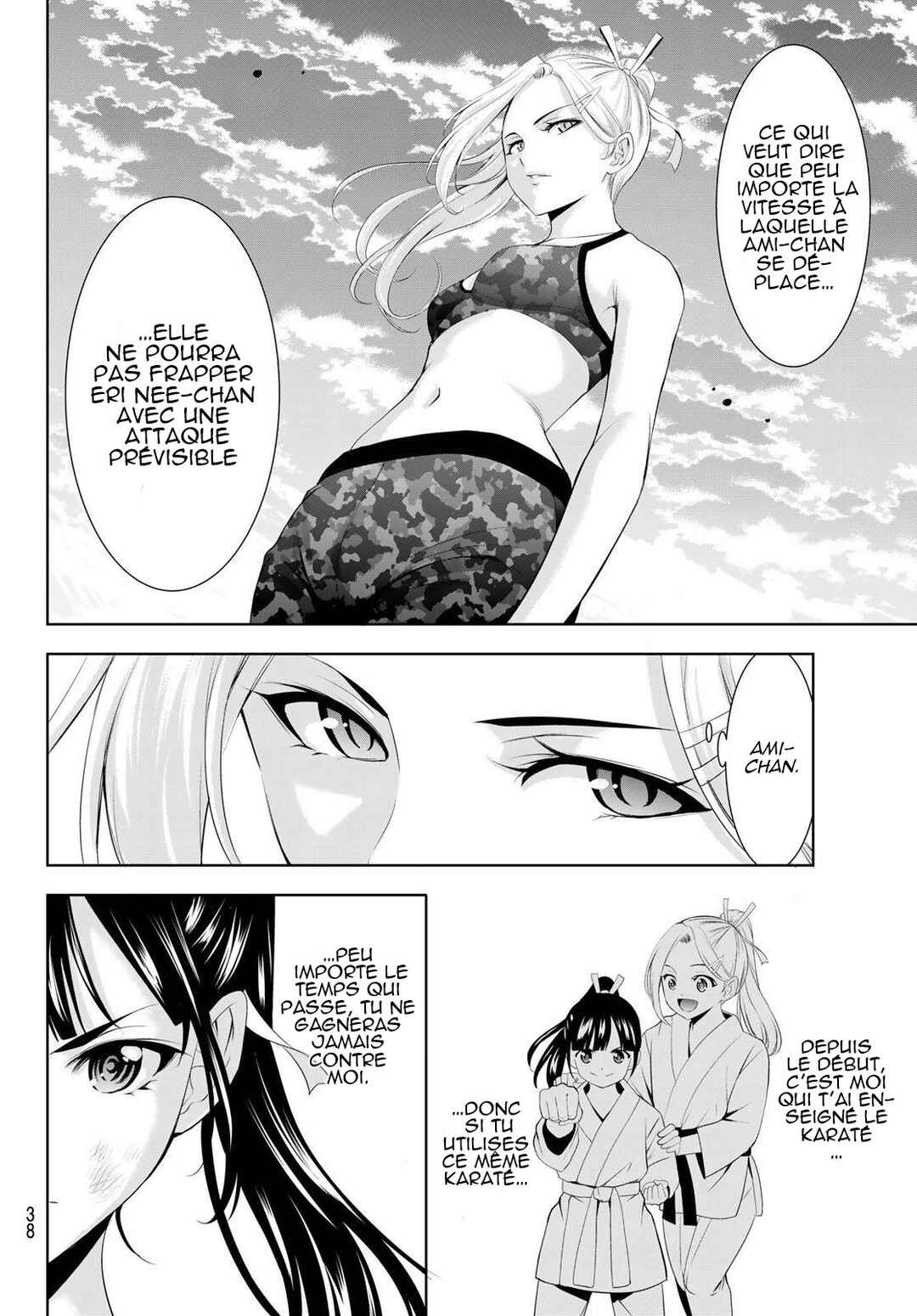 Megami no Café Terrace Chapter 156 - Page 5
