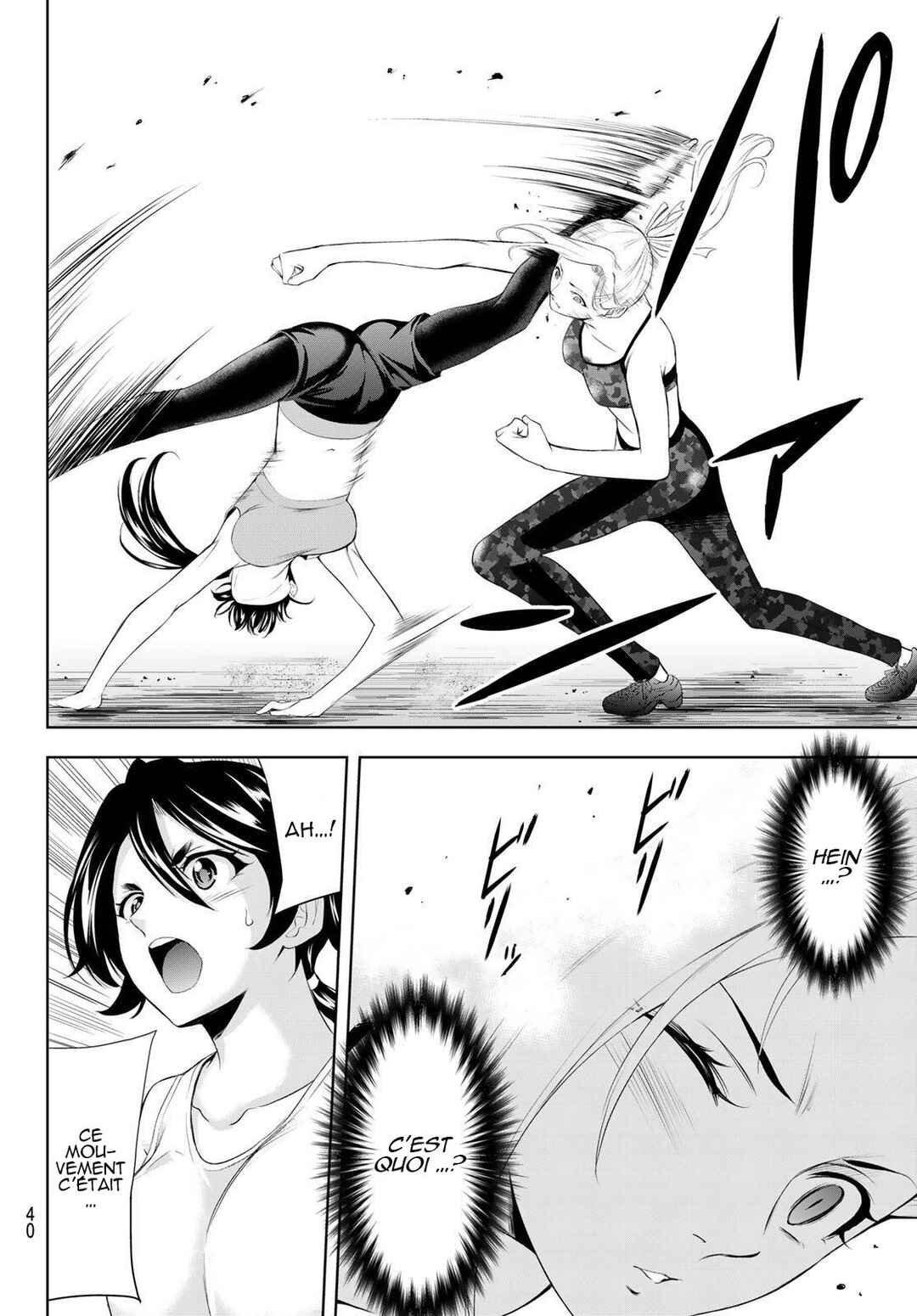 Megami no Café Terrace Chapter 156 - Page 7