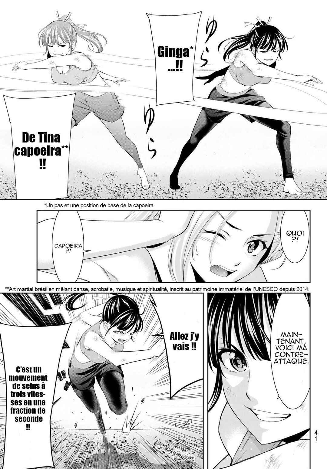 Megami no Café Terrace Chapter 156 - Page 8