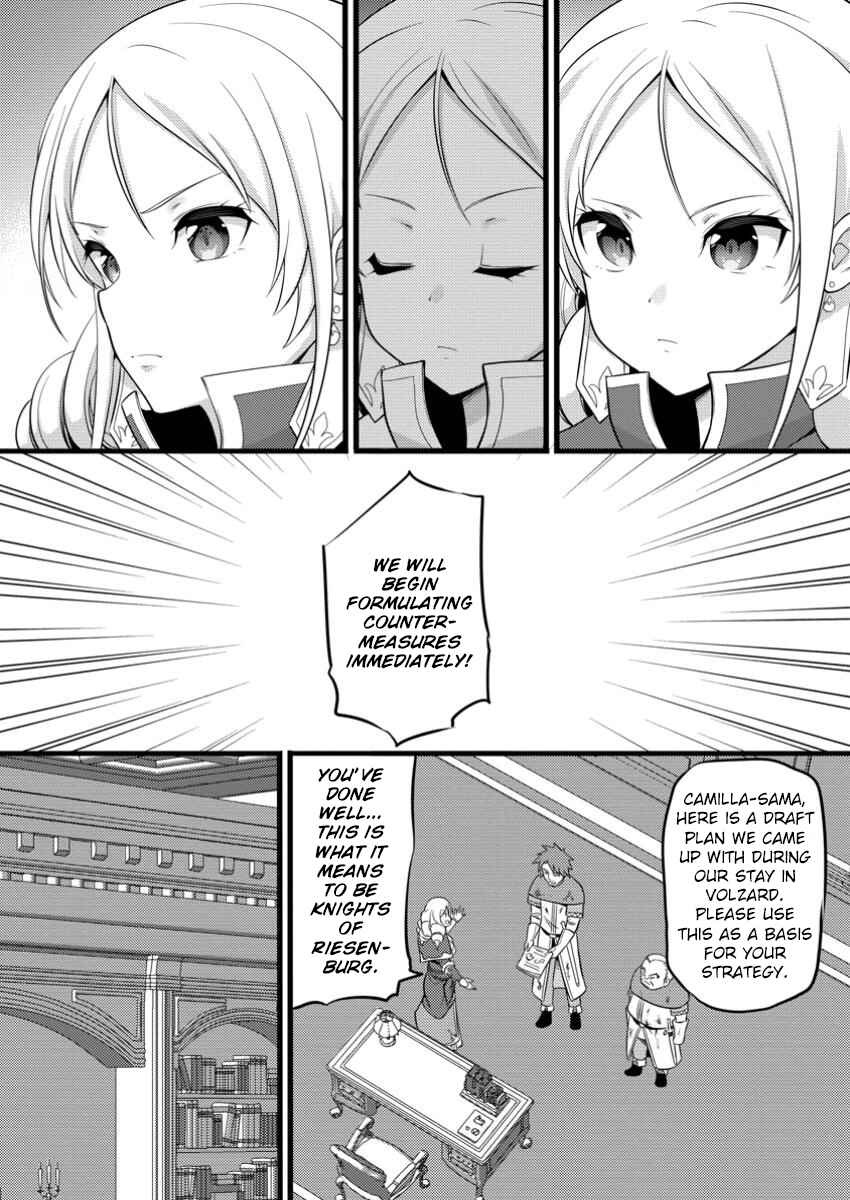 Hazure Hantei kara Hajimatta Cheat Majutsushi Seikatsu Chapter 49.3 - Page 4
