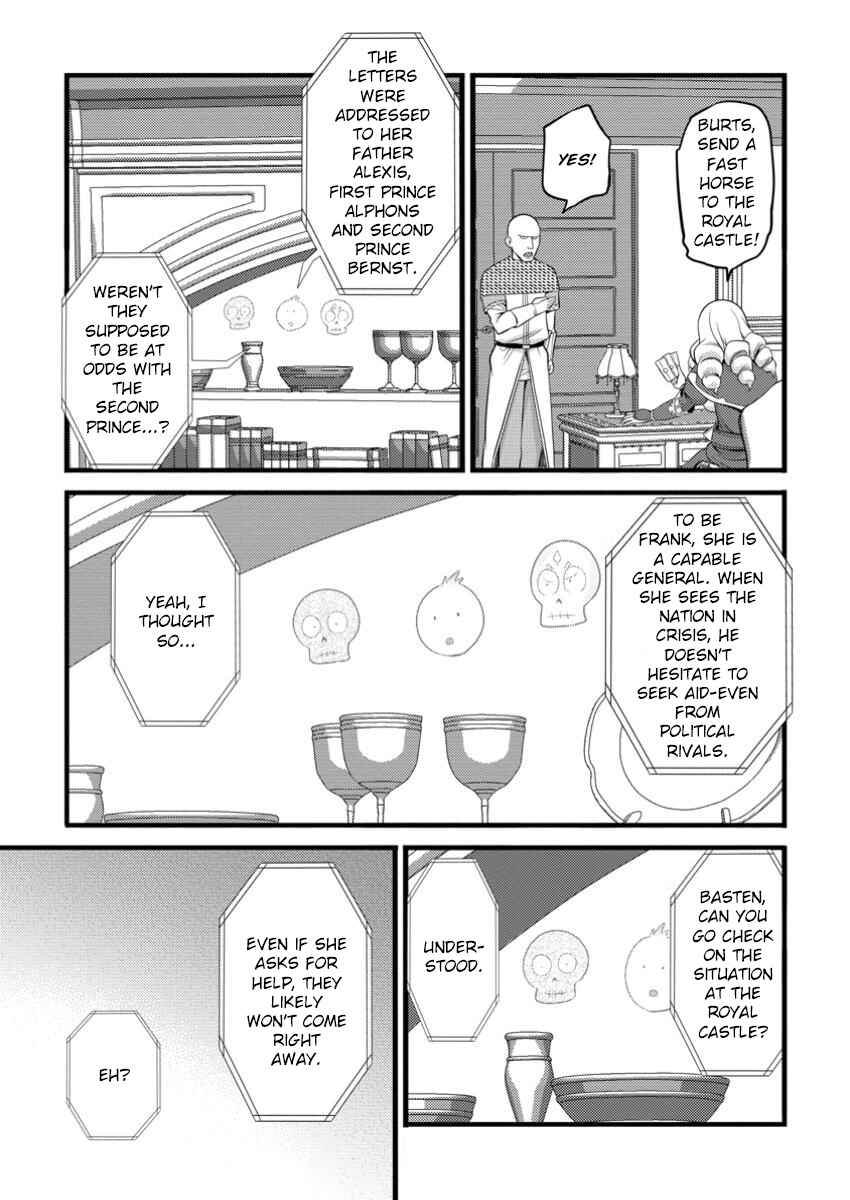 Hazure Hantei kara Hajimatta Cheat Majutsushi Seikatsu Chapter 49.3 - Page 6