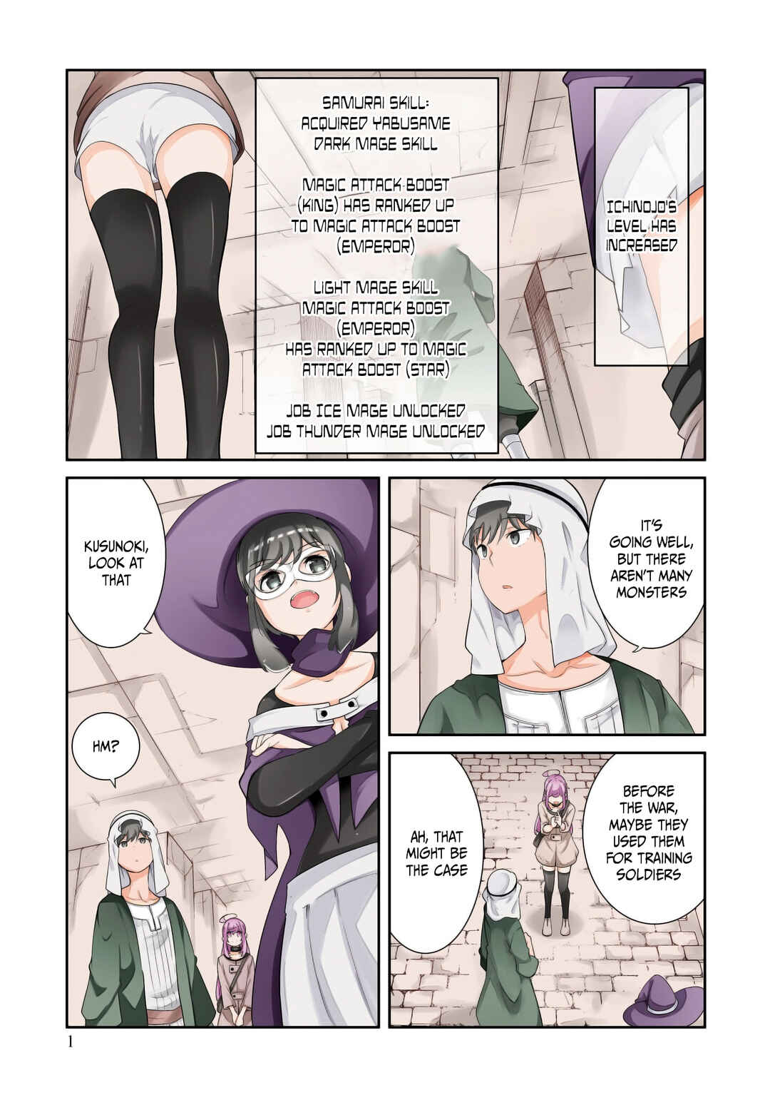 Seichou Cheat de Nandemo Dekiru you ni Natta ga, Mushoku dake wa Yamerarenai you desu Chapter 67 - Page 3