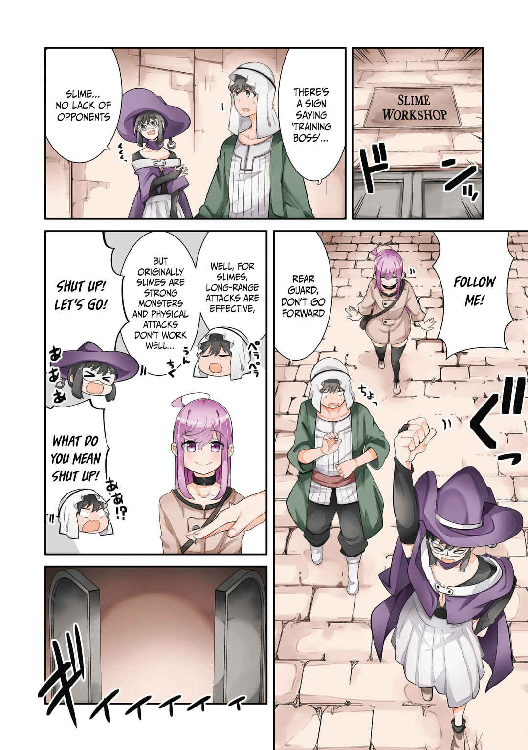 Seichou Cheat de Nandemo Dekiru you ni Natta ga, Mushoku dake wa Yamerarenai you desu Chapter 67 - Page 5
