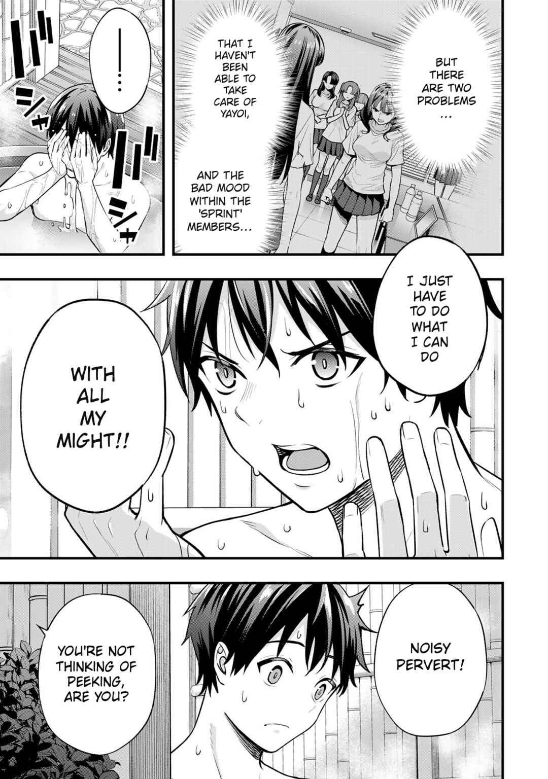Sawaranaide Kotesashi-kun Chapter 72 - Page 5