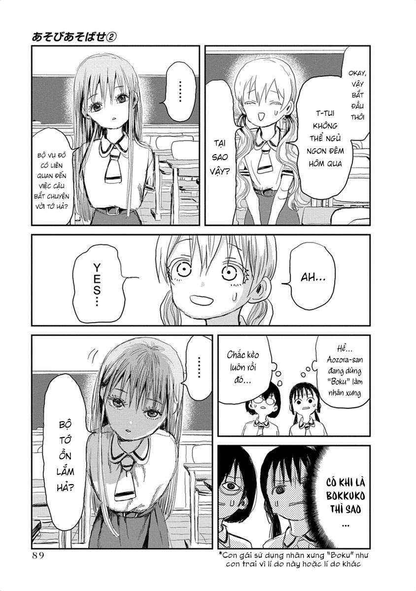 Asobi Asobase Chapter 17 - Page 12
