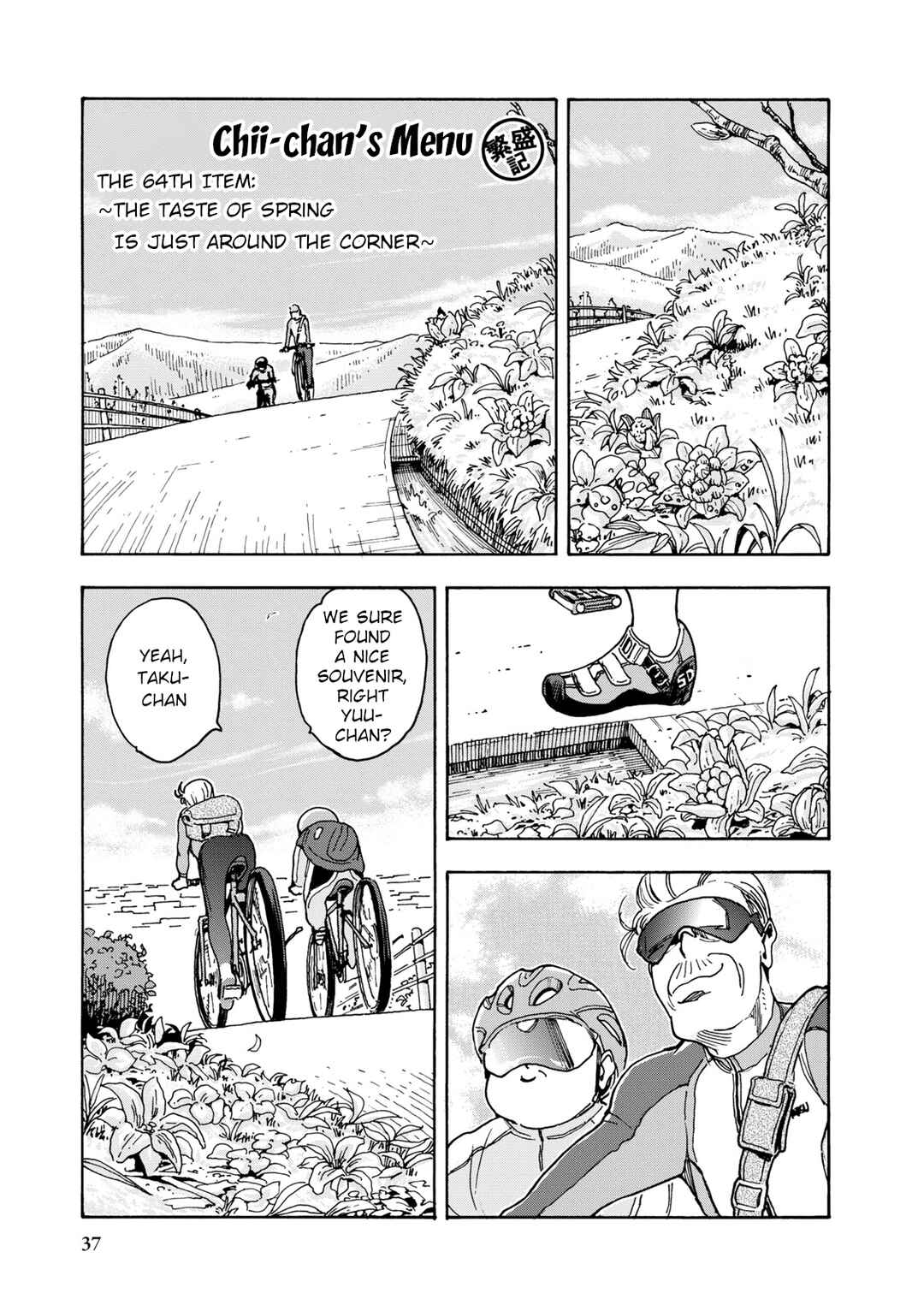 Chii-chan no Oshinagaki Hanjouki Chapter 32 - Page 11