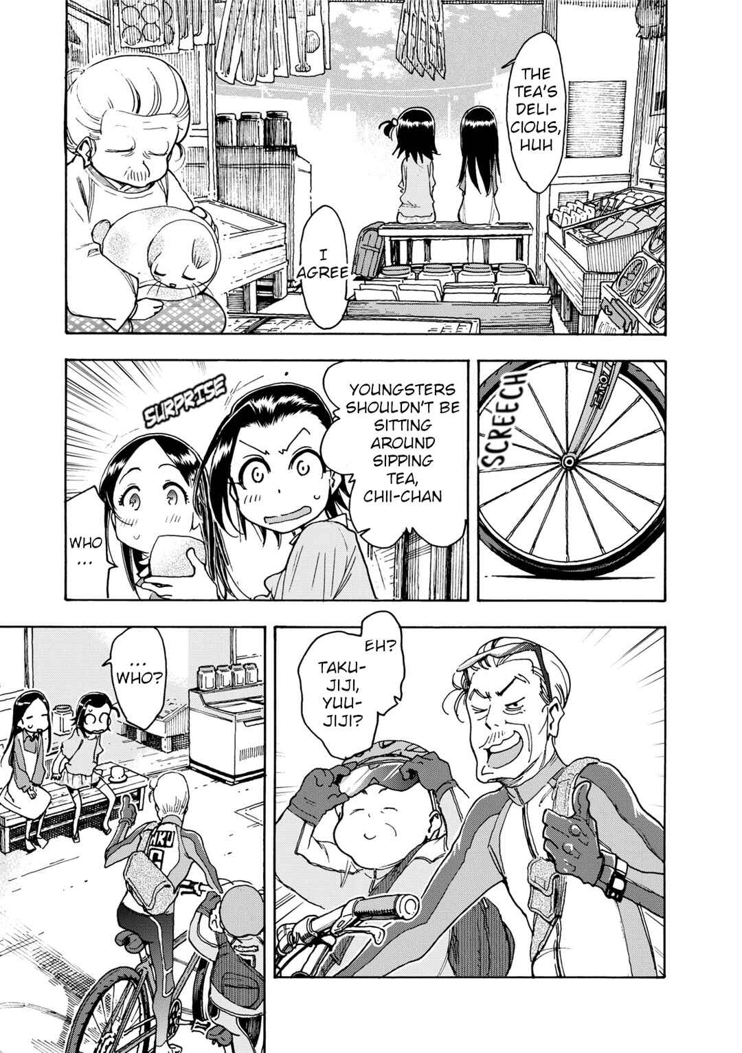Chii-chan no Oshinagaki Hanjouki Chapter 32 - Page 13