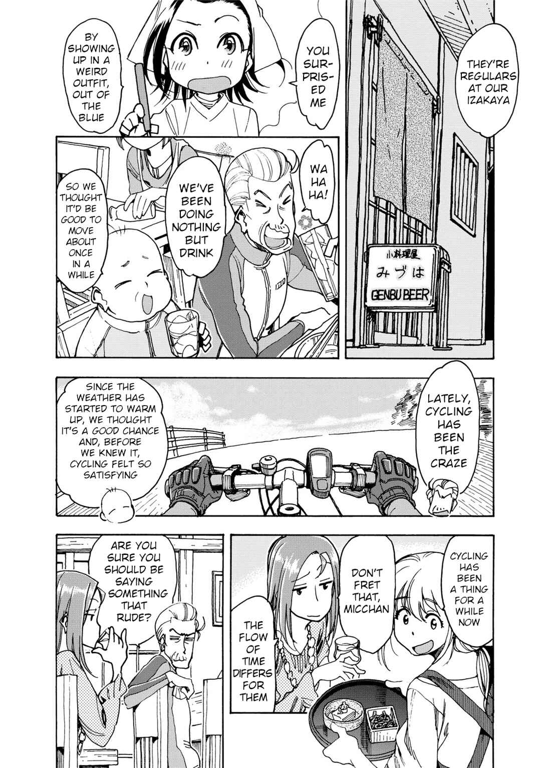 Chii-chan no Oshinagaki Hanjouki Chapter 32 - Page 14