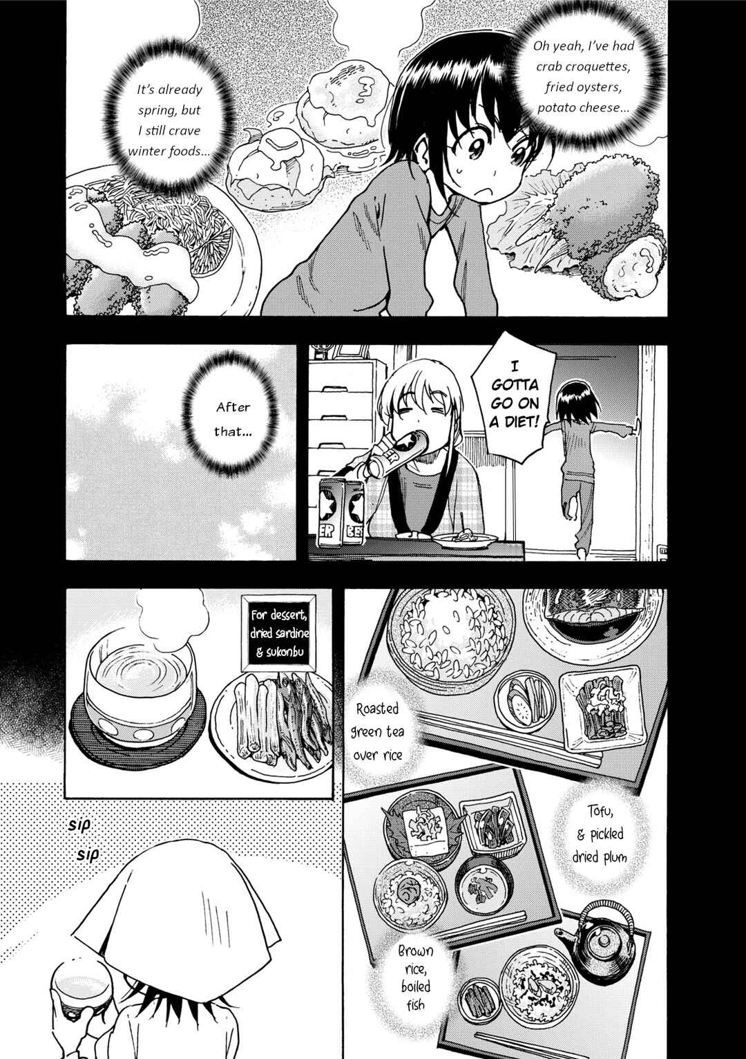 Chii-chan no Oshinagaki Hanjouki Chapter 32 - Page 19