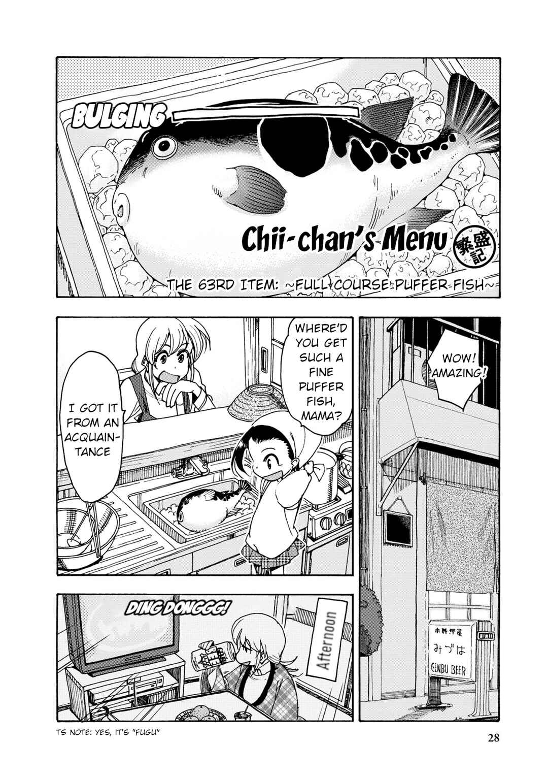 Chii-chan no Oshinagaki Hanjouki Chapter 32 - Page 2