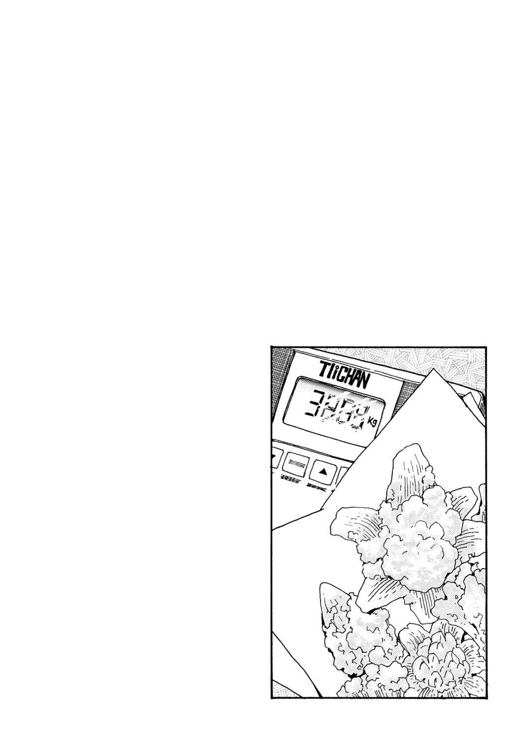 Chii-chan no Oshinagaki Hanjouki Chapter 32 - Page 22