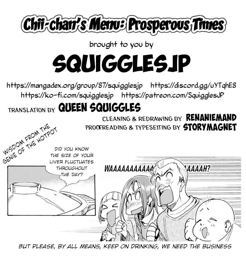 Chii-chan no Oshinagaki Hanjouki Chapter 32 - Page 23