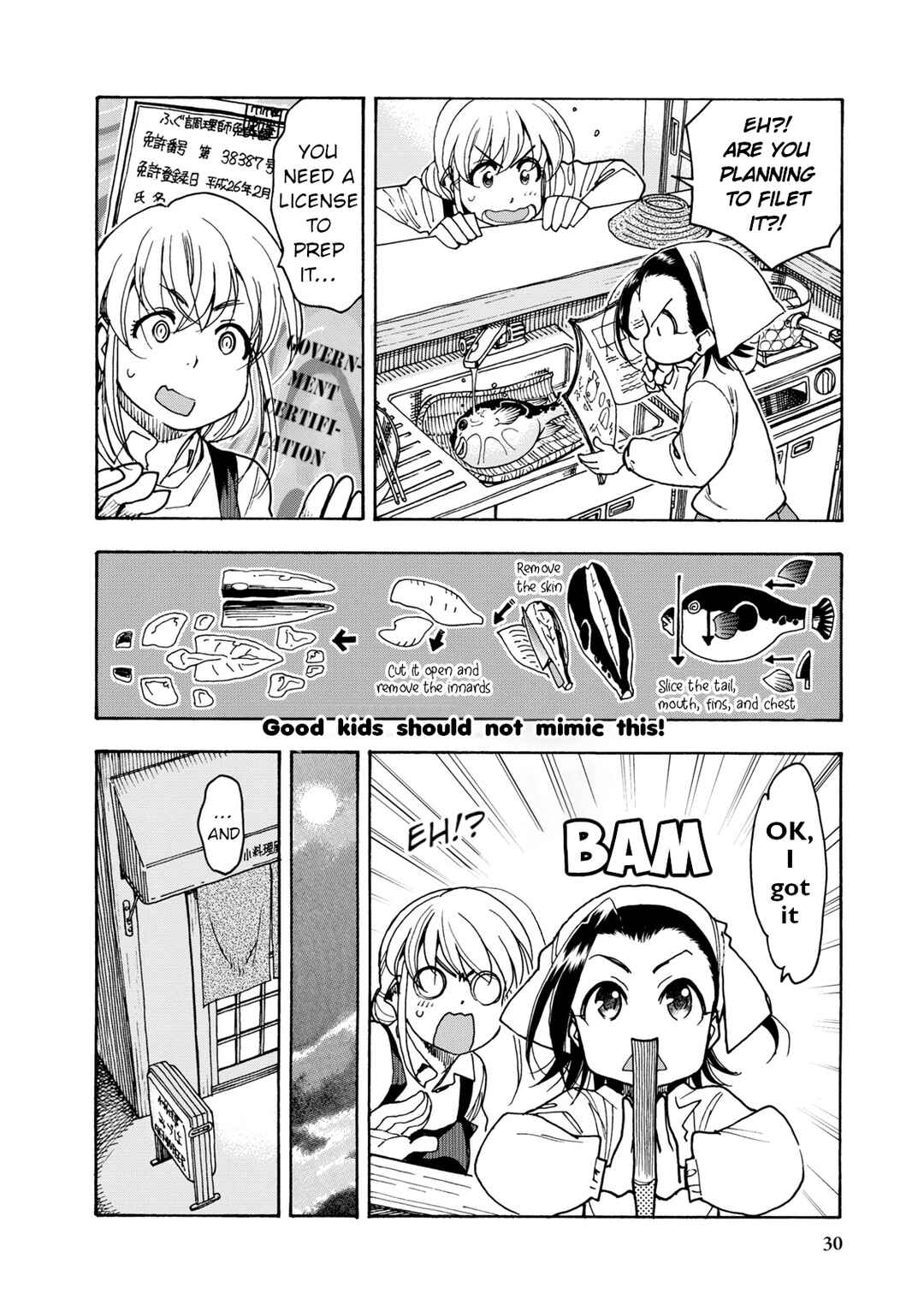 Chii-chan no Oshinagaki Hanjouki Chapter 32 - Page 4