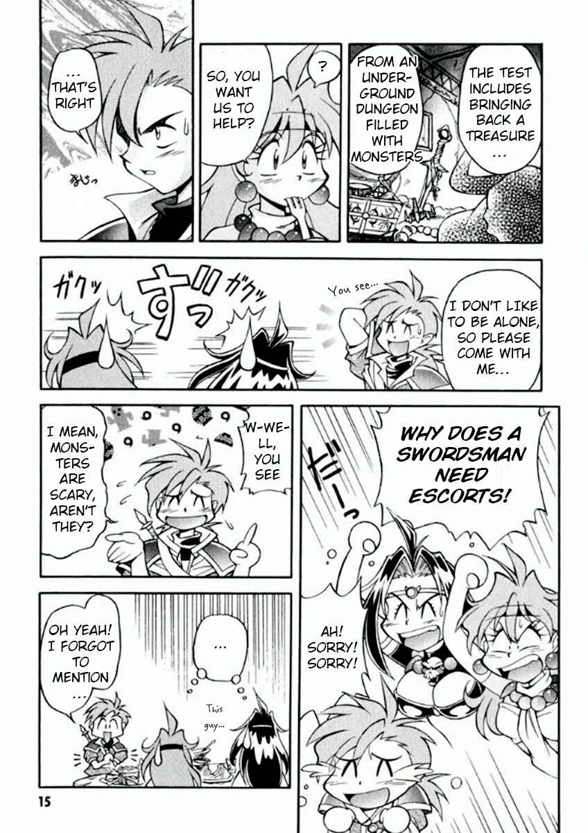 Slayers Special Chapter 1 - Page 15