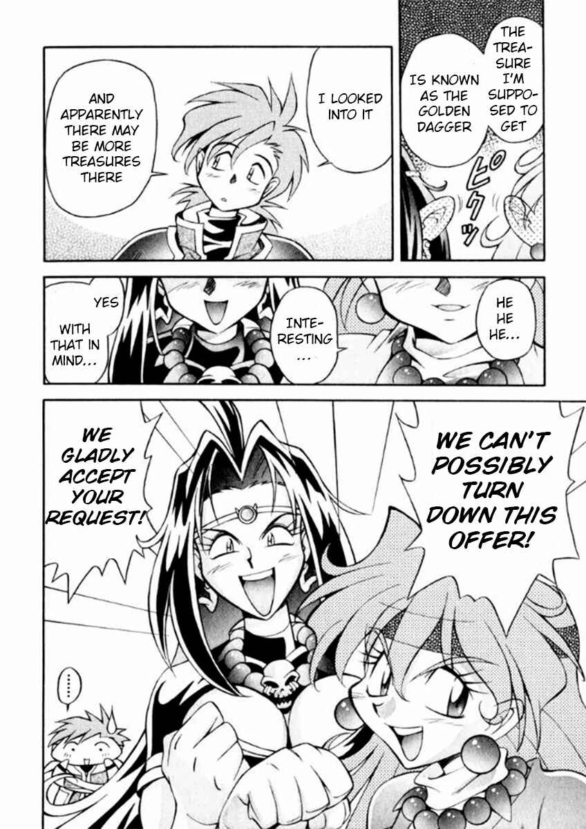Slayers Special Chapter 1 - Page 16