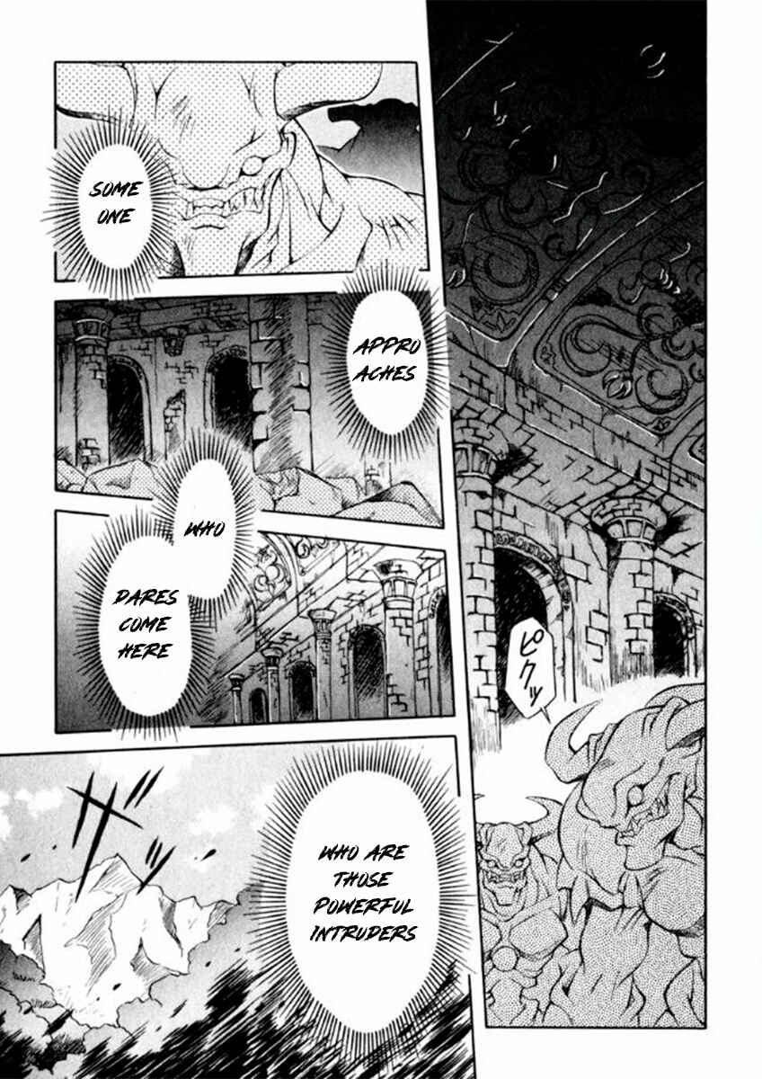 Slayers Special Chapter 1 - Page 17