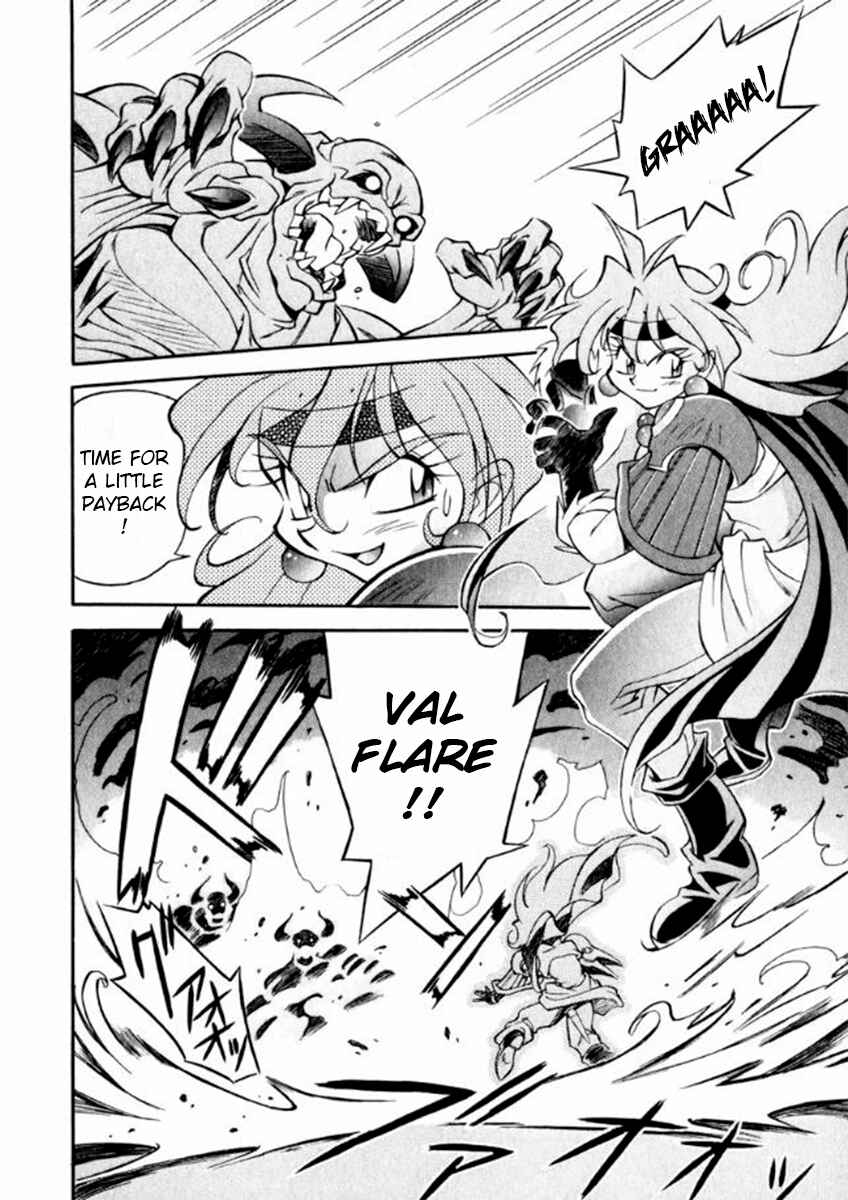 Slayers Special Chapter 1 - Page 26