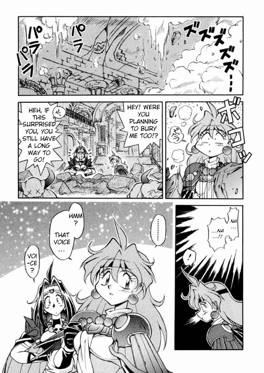 Slayers Special Chapter 1 - Page 29