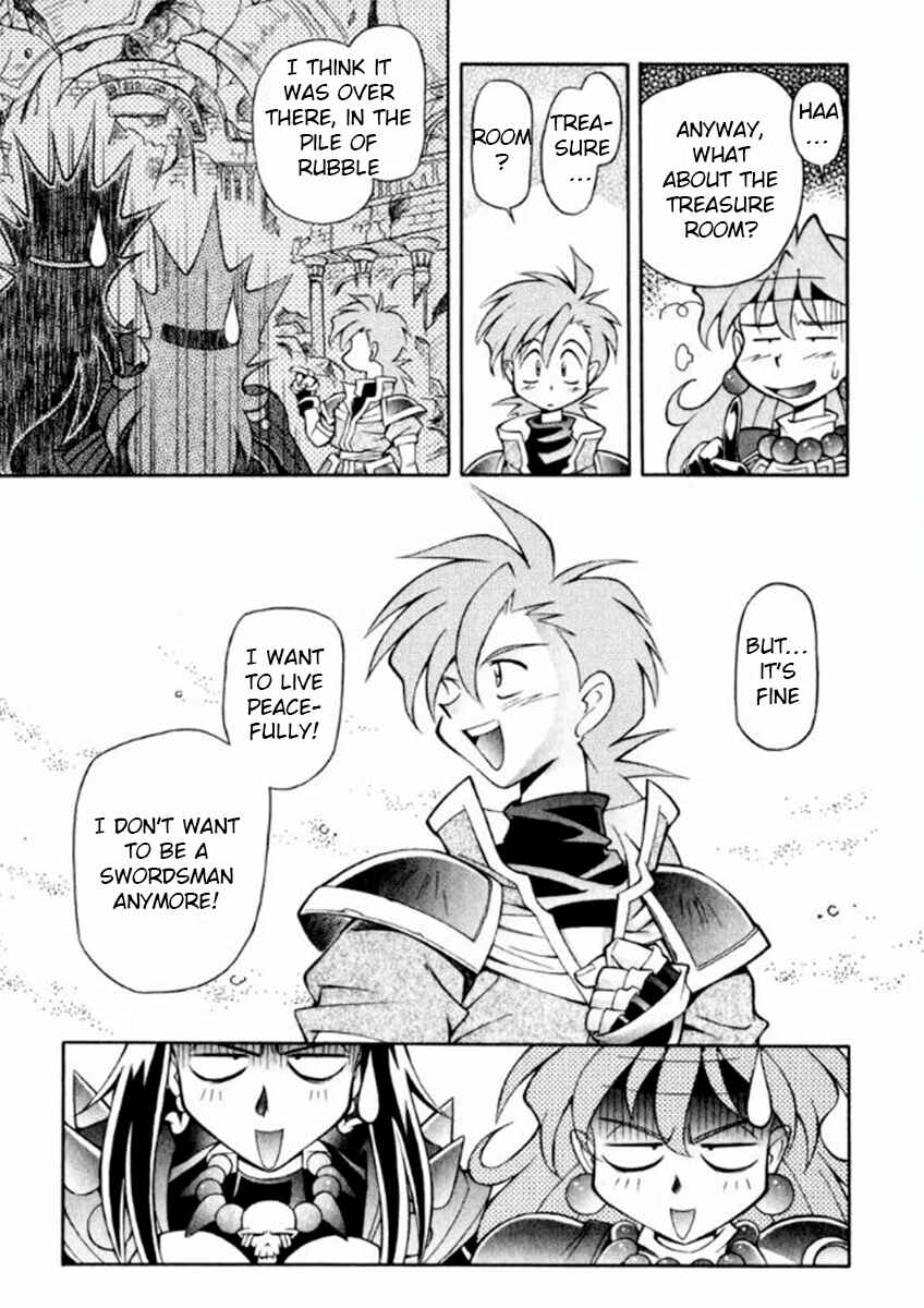 Slayers Special Chapter 1 - Page 31
