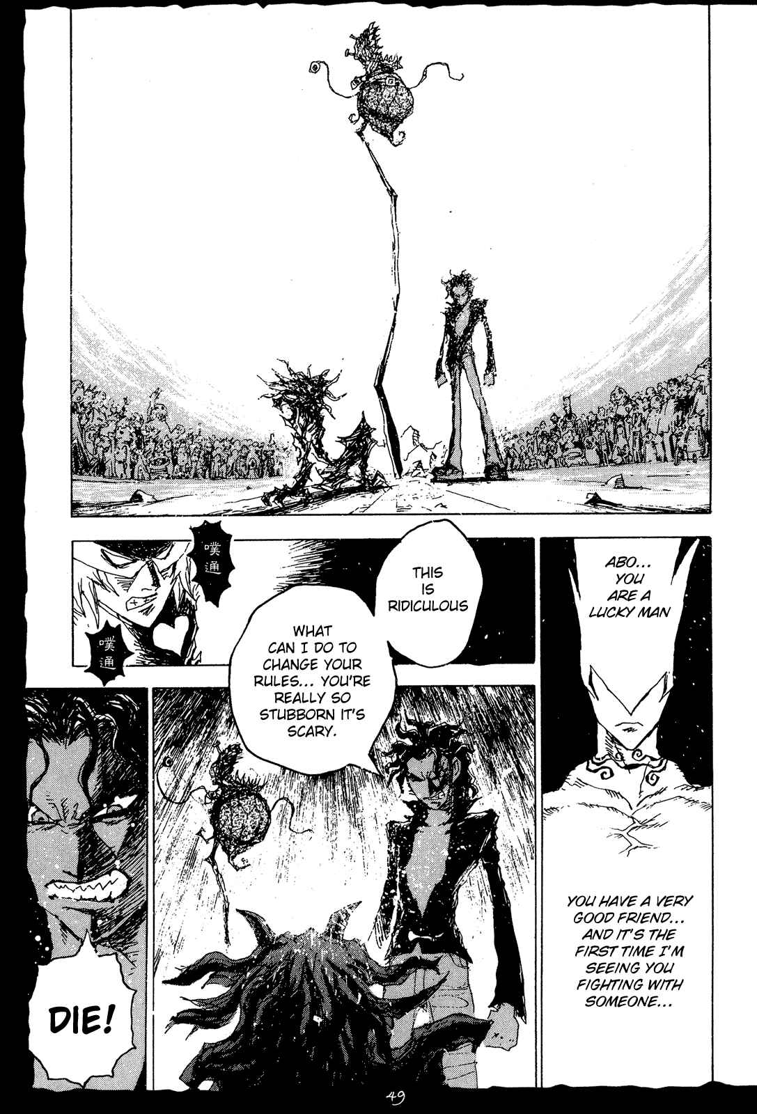 Hell's Angels Chapter 16 - Page 16