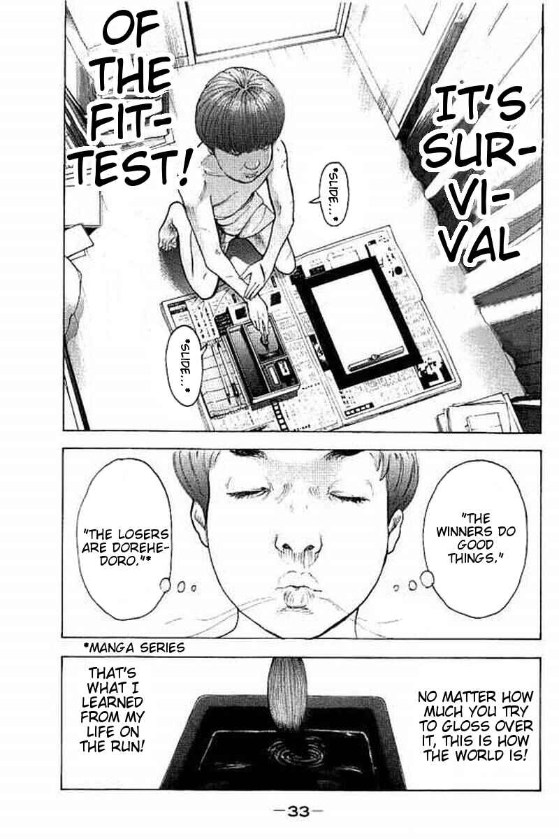 Bokutachi ga Yarimashita Chapter 59 - Page 13