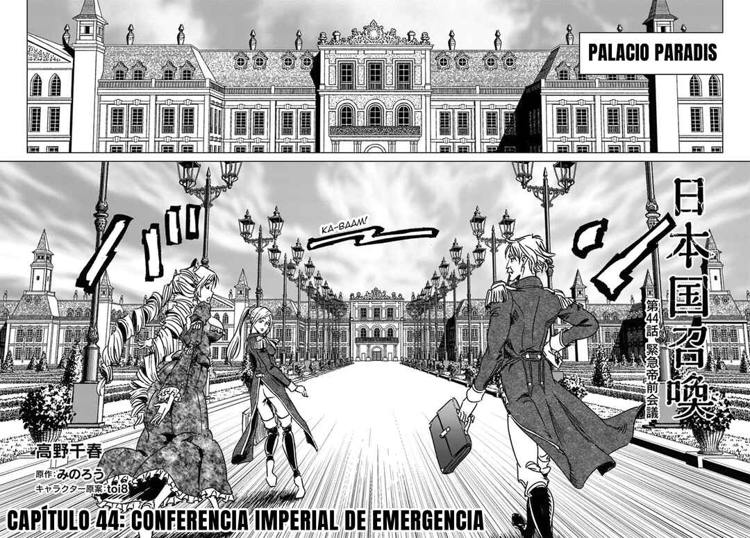Nihonkoku Shoukan Chapter 44 - Page 6
