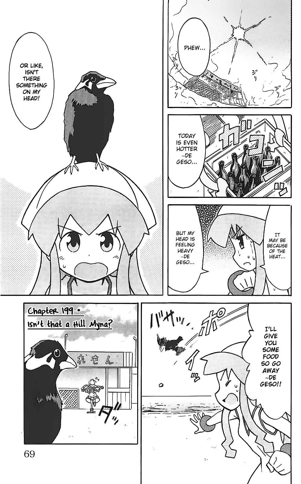 Shinryaku! Ika Musume Chapter 199 - Page 1