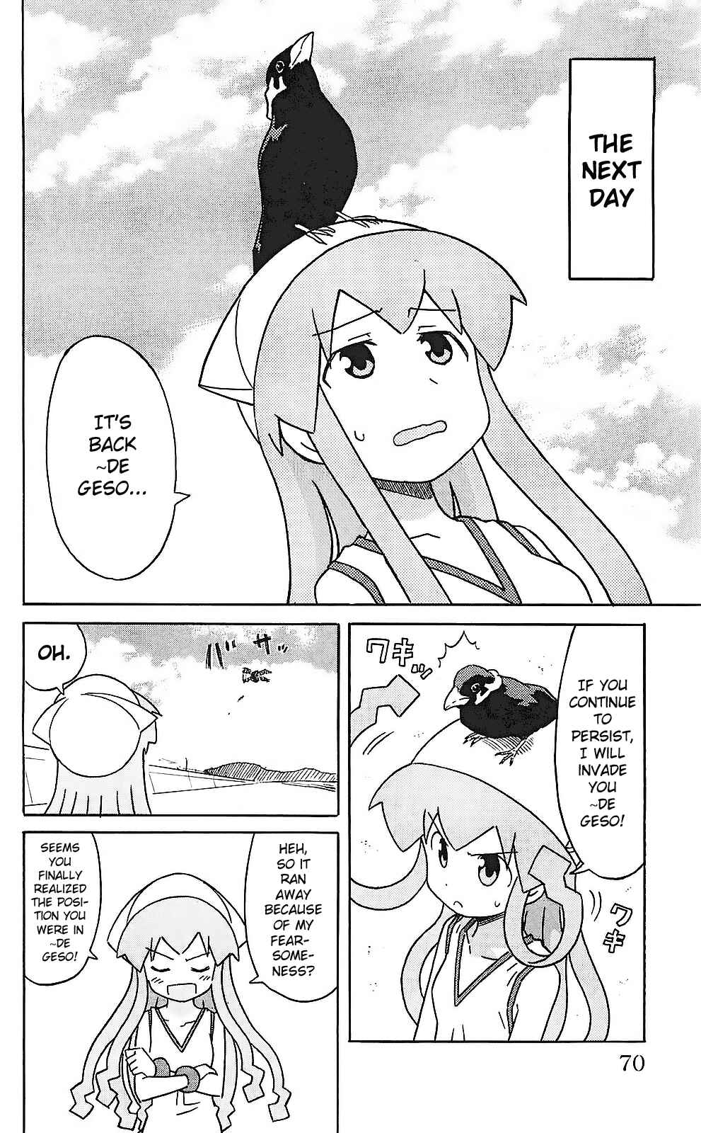 Shinryaku! Ika Musume Chapter 199 - Page 2