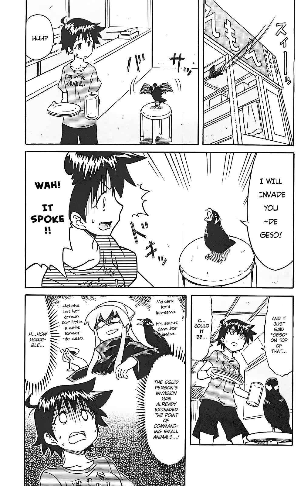 Shinryaku! Ika Musume Chapter 199 - Page 3