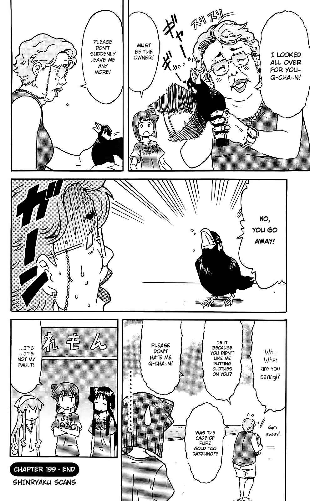 Shinryaku! Ika Musume Chapter 199 - Page 8