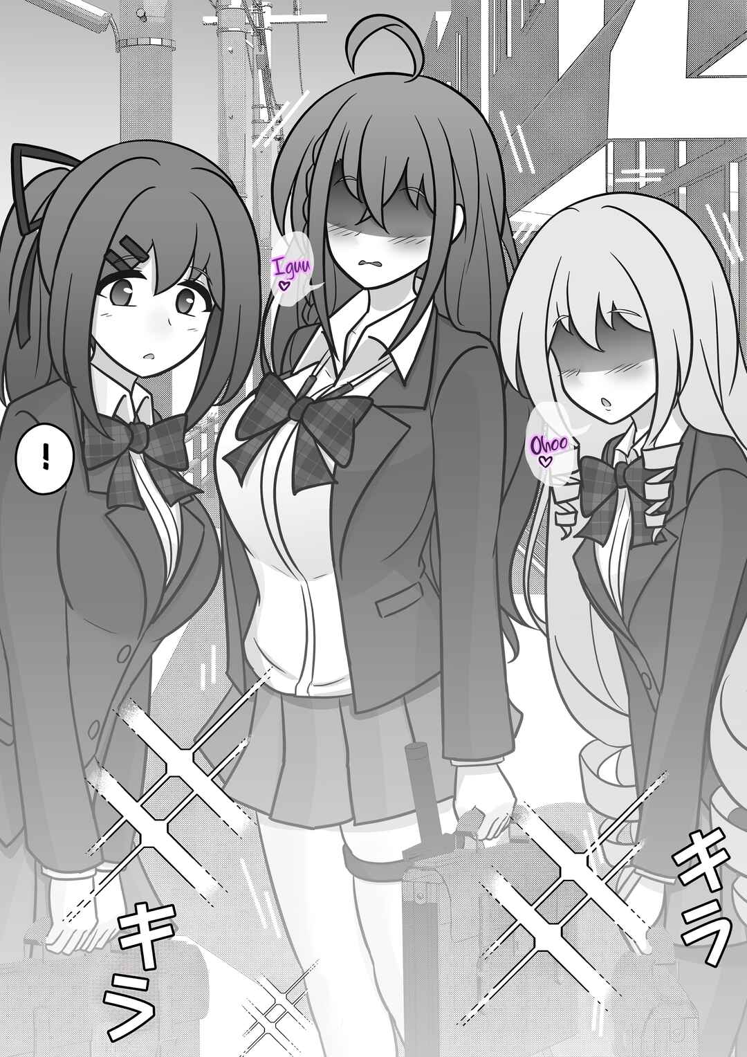 Danjo-hi 1:39 no Heikou Sekai wa Omoi no Hoka Futsuu Chapter 121 - Page 10