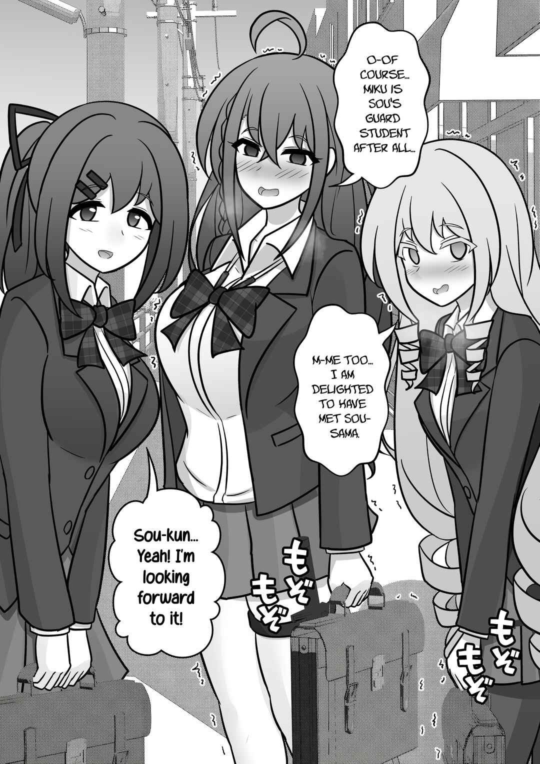 Danjo-hi 1:39 no Heikou Sekai wa Omoi no Hoka Futsuu Chapter 121 - Page 11